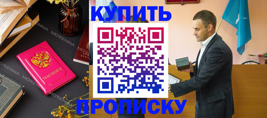 форма 3 в Оренбурге