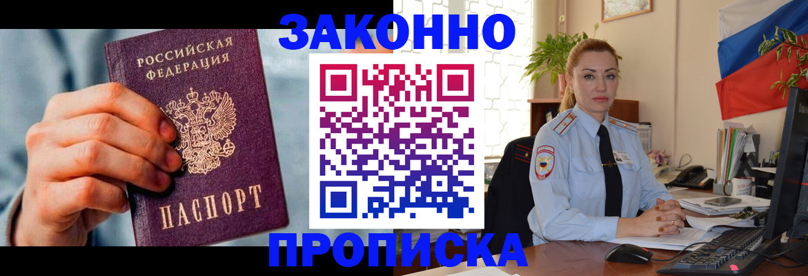 регистрация в Оренбурге